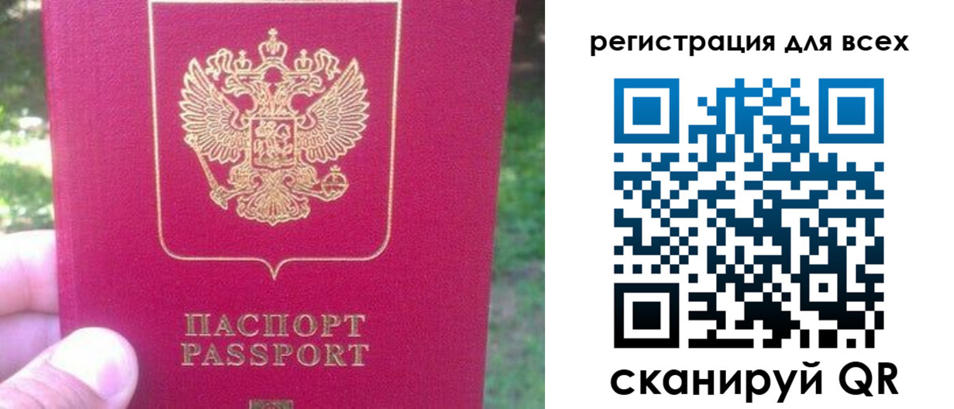 регистрация для школы в Красноуфимске