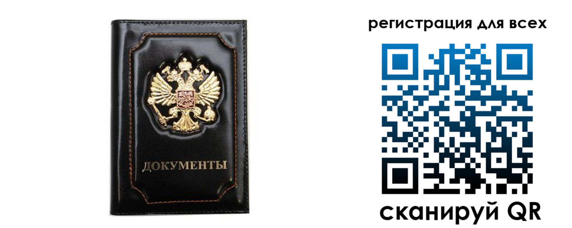 временная регистрация в квартире в Красноуфимске