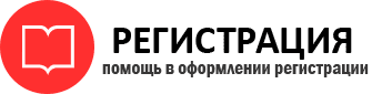 прописка в Красноуфимске id473285